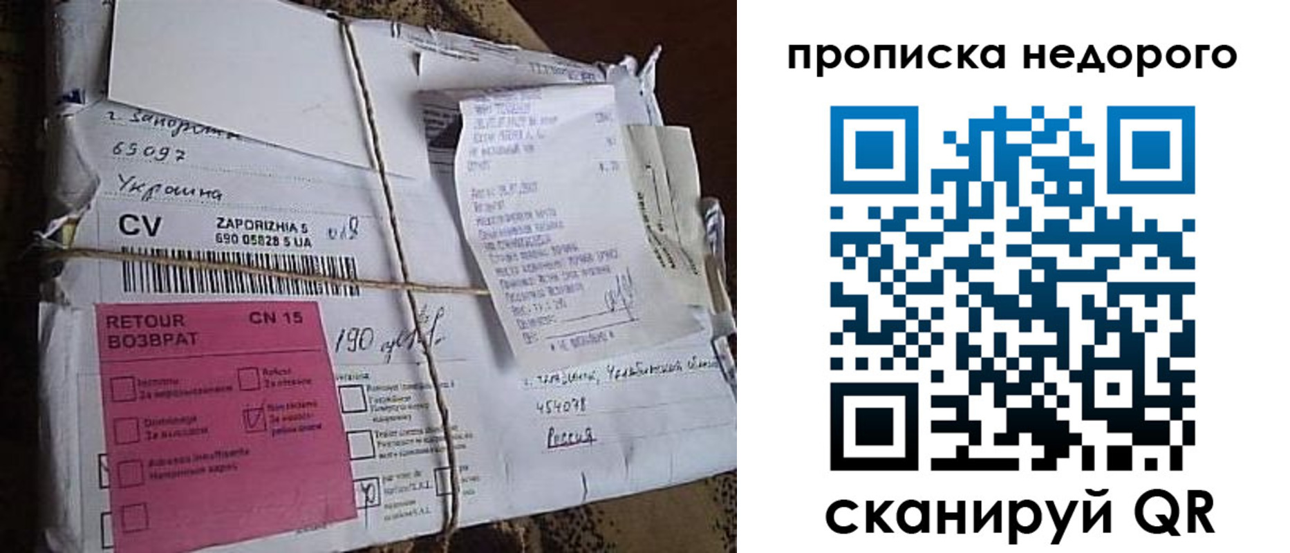 временная регистрация в Донском